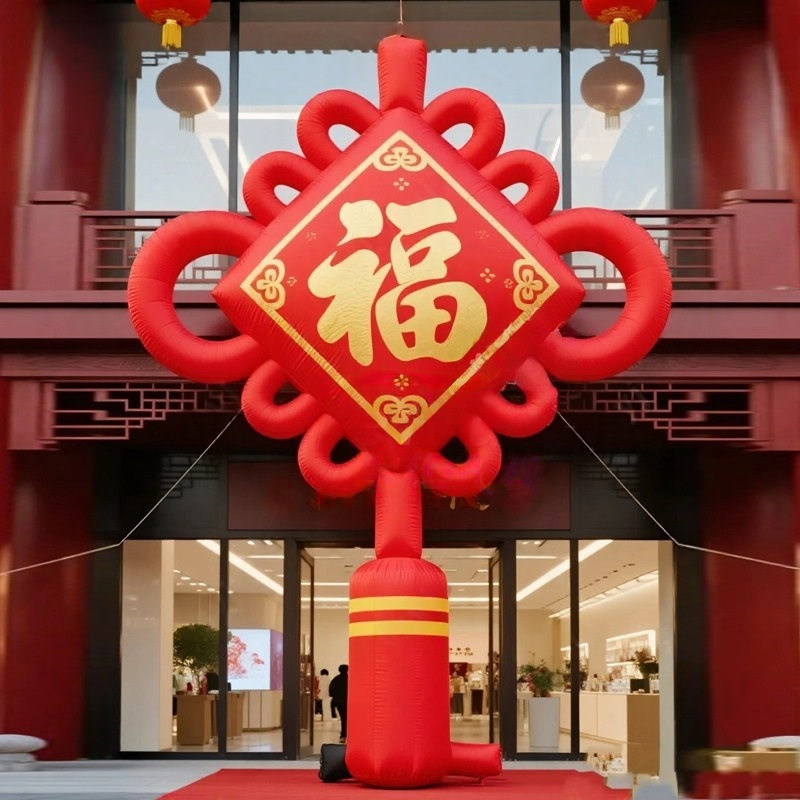 充气中国结福字挂件新年春节商场装饰大号户外中国节气模节庆用品,节庆用品/礼品,充气气模,淘宝优惠券,粉丝福利购,淘宝优惠卷