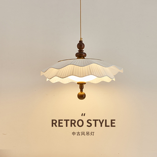 中古风书房卧室吊灯宋式美学高级感复古民宿餐饮吧台餐厅吊灯