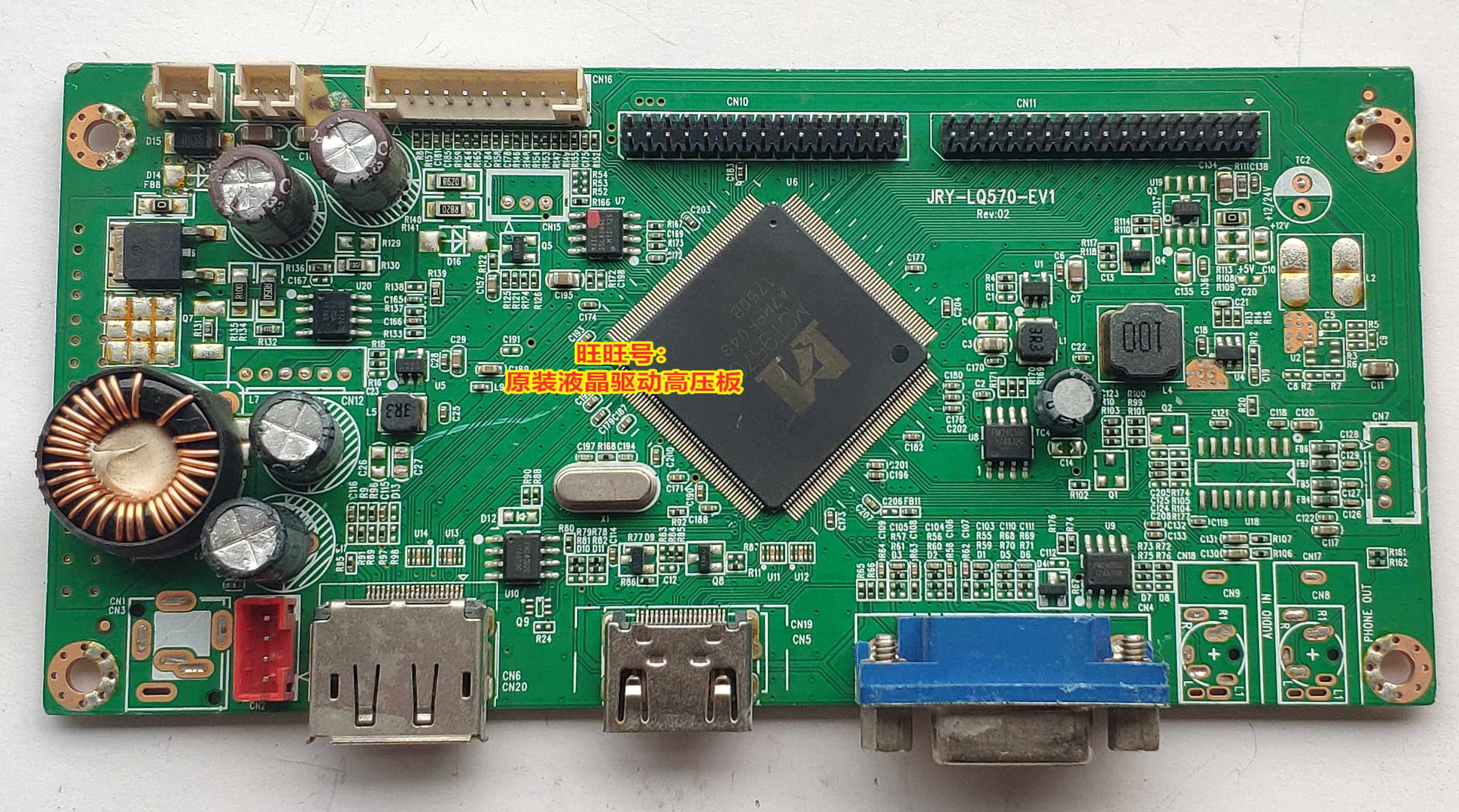 hkc惠科显示器nb32c电源板v32pluszekoled-p6铁幕c32bt32c12