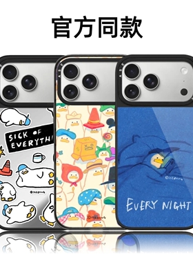 CASETiFiY联名SSEBONG可爱躺平鸭子16Pro适用于iPhone17Promax苹果15plus手机壳14可爱13磁吸华强北平替潮女