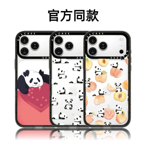 CASETiFiY联名桃子黑白熊猫16pro适用iPhone17promax苹果15plus手机壳14卡通创意13磁吸12华强北平替潮壳男女