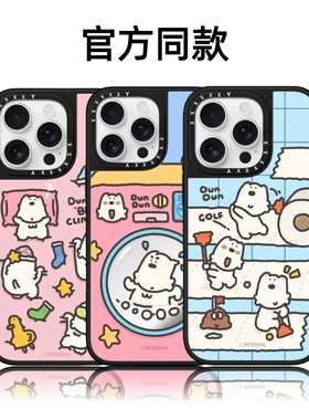 CASETiFiY联名BunBun西高地PETERDOG新款16pro适用iPhone17promax苹果15plus手机壳14镜面13磁吸华强北平替女