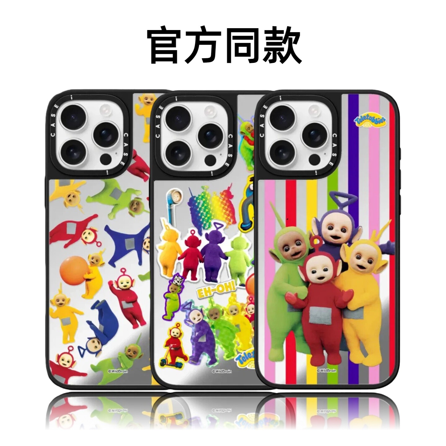 CASETiFiY联名天线宝宝16pro适用于iPhone17promax苹果15plus手机壳磁吸14防摔13透明镜面华强北平替潮壳男女