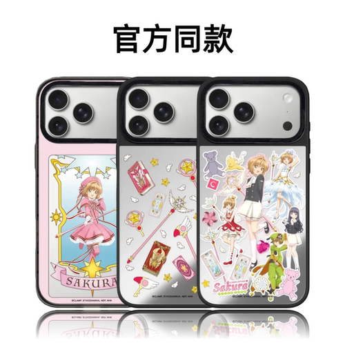 CASETiFiY联名可爱魔法百变小樱16pro适用iPhone17promax苹果15plus手机壳14磁吸13卡通12防摔华强北平替潮女