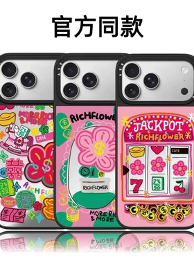 CASETiFiY联名RICH FLOWER有钱花第二弹16pro适用于iphone17ProMax苹果15plus手机壳14好运磁吸华强北平替女