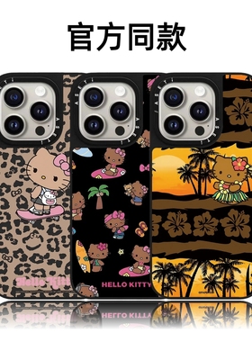 CASETiFiY联名黑皮HelloKitty满屏冲浪凯蒂猫16pro适用iPhone17promax苹果15plus手机壳13磁吸14华强北平替女