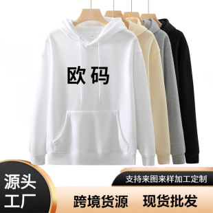 跨境外贸男式卫衣加绒加厚大码时尚连帽男士短袖休闲男装外套