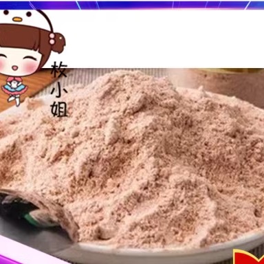 话梅粉 青梅粉酸梅粉酸甜偏咸口味沾水果西瓜梅子粉潮汕特产 话梅