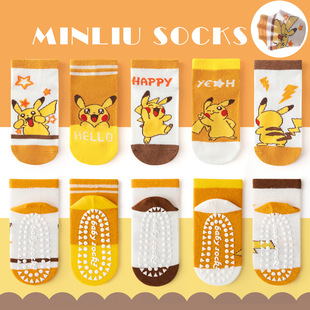 宝可梦皮卡丘儿童防滑点胶袜男童袜子夏季薄款可爱透气网眼地板袜