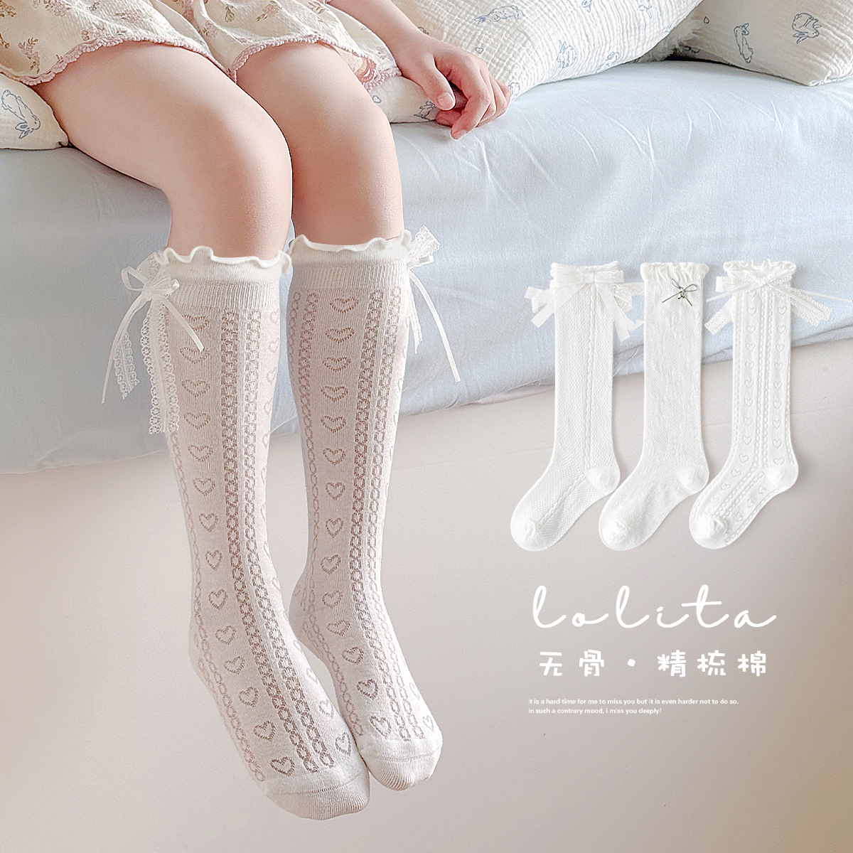 夏季薄款蕾丝中筒袜女童袜子白色蝴蝶结公主儿童长筒袜无骨小腿袜