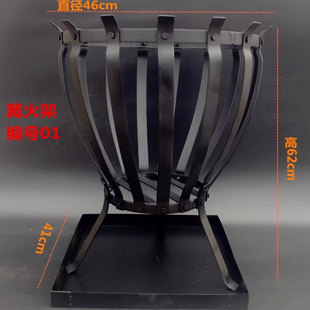 户外篝火炉篝火晚会用品烧火架子团建大型柴火盆篝火架烧火盆厂家