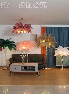 美式奢华羽全铜景毛落灯网红卧室床头灯背公地主客厅15482树枝灯