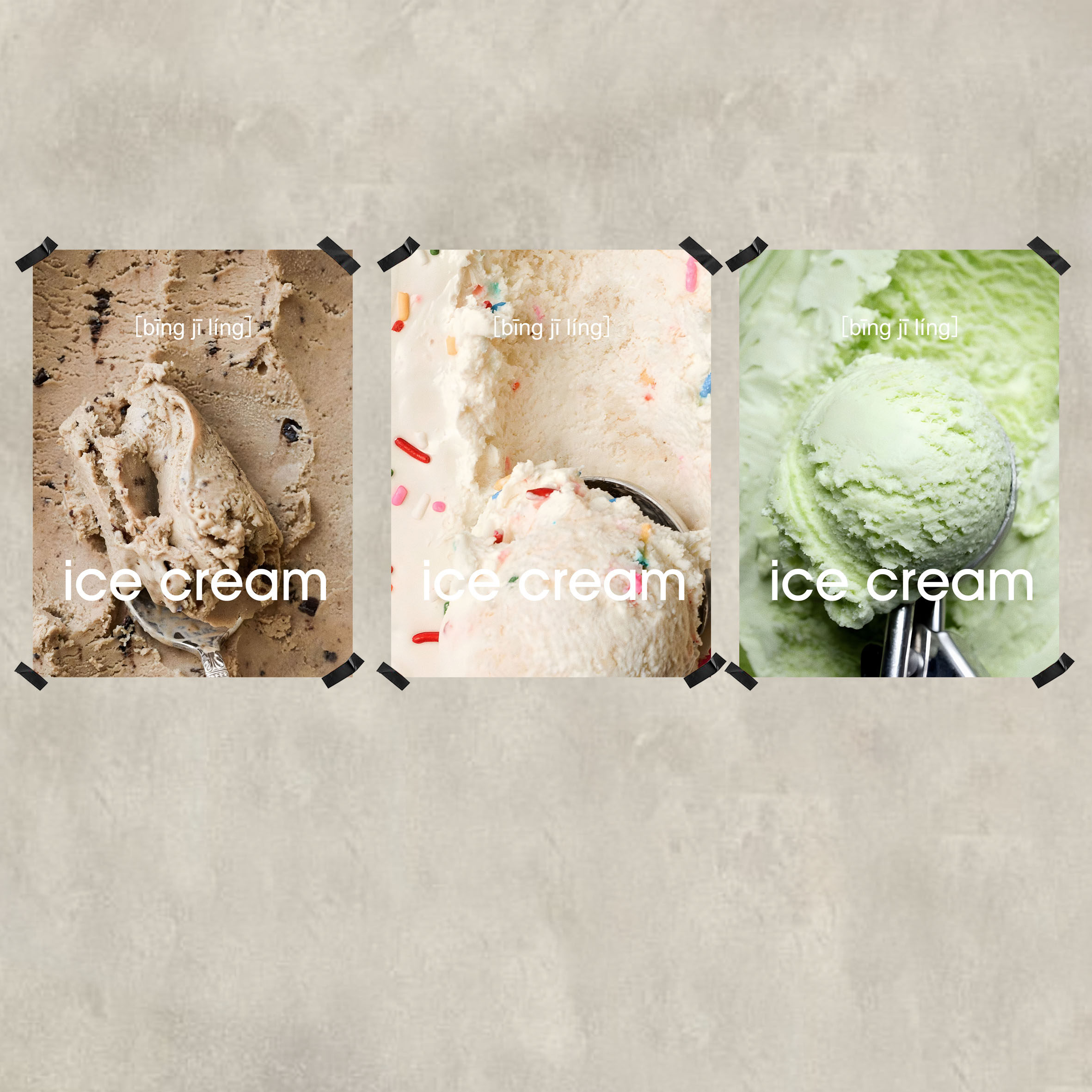 饮品店咖啡馆治愈系海报墙贴