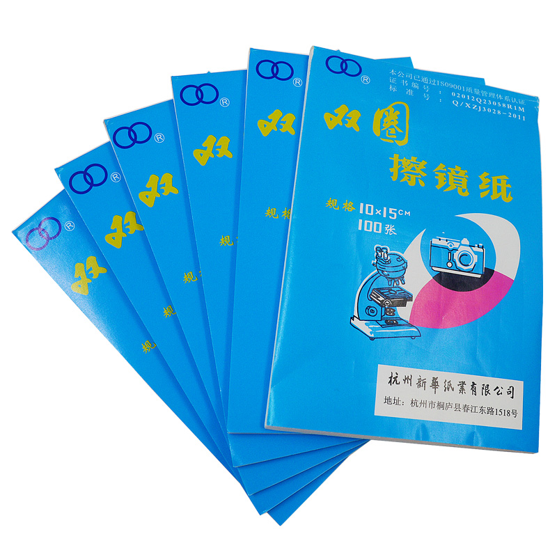 望远镜相机镜头双圈擦镜纸实验室擦拭纸清洁纸 10*15cm100张/本