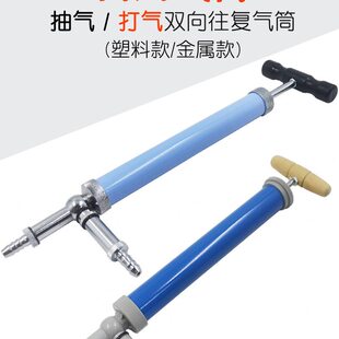 两用气筒教学用抽气筒打气筒马德堡半球抽真空初中物理实验仪器材