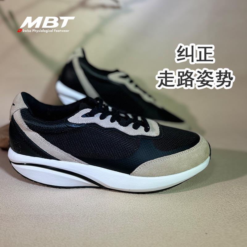 MBT足弓支撑纠正走路姿势休闲鞋
