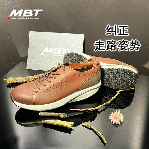 MBT足健康鞋 男厚底休闲通勤鞋 足弓支撑 缓震 牛皮 JION