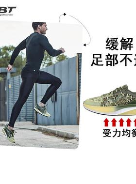 MBT足健康鞋足弓支撑跑鞋男厚底缓震回弹马拉松飓风HURACAN3000II