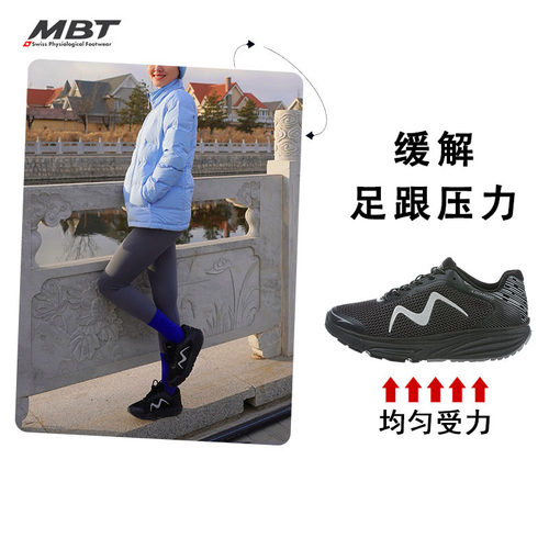 MBT足弓支撑户外徒步鞋