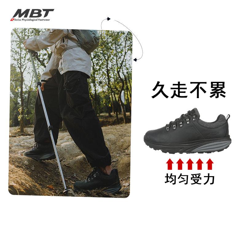 MBTGTX户外登山徒步鞋