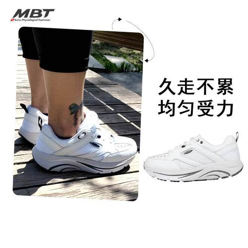 MBT弧形底厚底休闲鞋ANATAKA