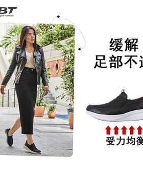 MBT足健康鞋女厚底休闲通勤一脚蹬 运动恢复鞋足弓支撑 NJE