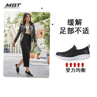 MBT足健康鞋女厚底休闲通勤一脚蹬 运动恢复鞋足弓支撑 NJE
