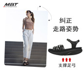 足跟痛 足弓支撑 增高防滑牛皮KAWERIA 女厚底休闲凉鞋 MBT足健康鞋