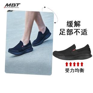 MBT足健康鞋男厚底休闲通勤一脚蹬足弓支撑运动恢复鞋MODENAIII