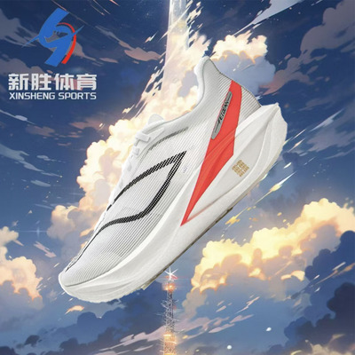 李宁飞电5C超科技丝鞋面体测体考训练缓震防滑轻便回弹ARMV001-1