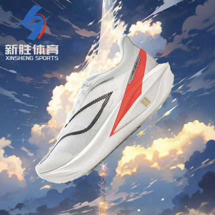 李宁飞电5C超科技丝鞋面体测体考训练缓震防滑轻便回弹ARMV001-1