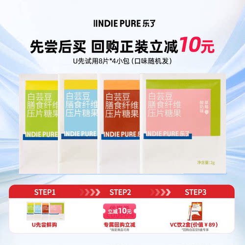 乐了白芸豆全新升级，阻糖率UP Up Up