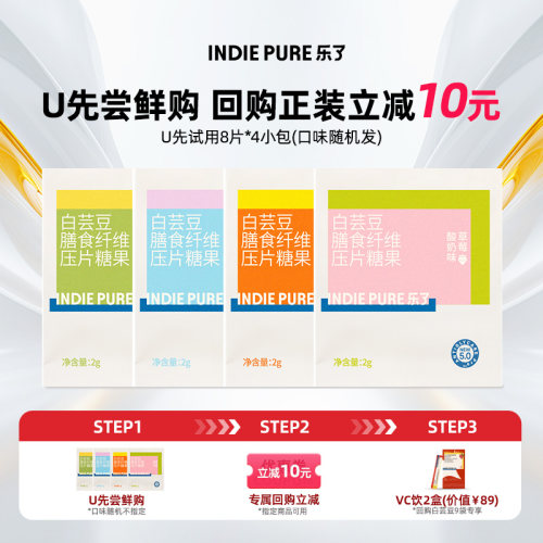 乐了白芸豆全新升级，阻糖率UP Up Up