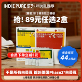 任选2盒 89元 乐了白芸豆餐前片专利进口提取物阻击糖碳FDA认证