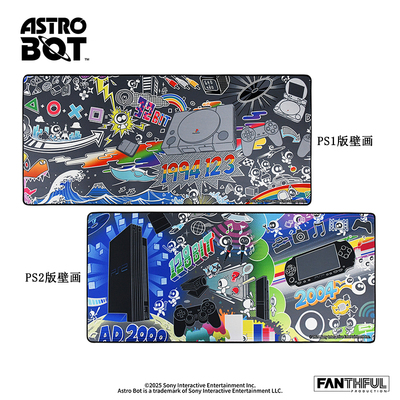 PS5宇宙机器人鼠标垫桌垫
