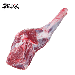 草原队长 羊腿新鲜整只羊前腿内蒙羊肉新鲜羊后腿冷冻商用 1750g