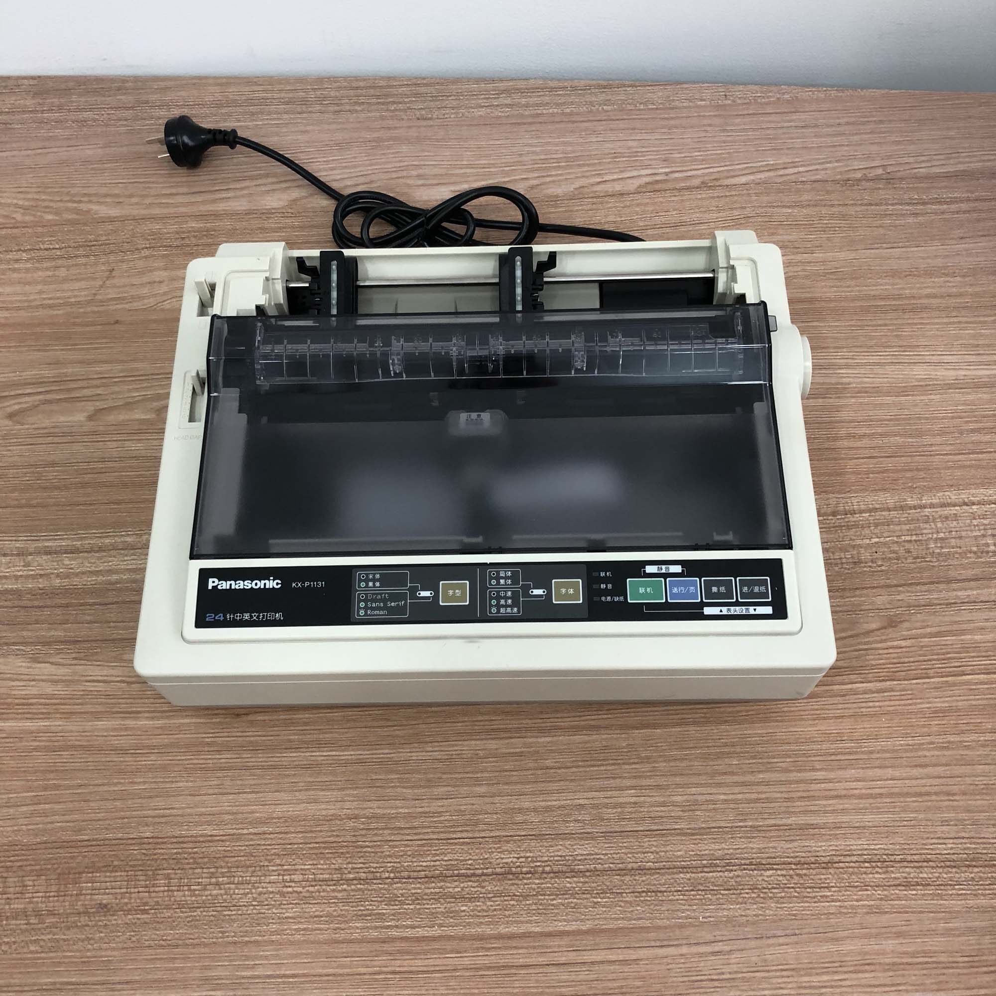 全进口松下KXP1131打印机