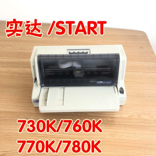 实达IP770K打印机实达BP760KII780K打印机实达IP730KII打印机