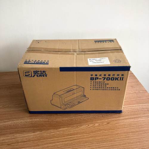 全新实达BP700KII打印机