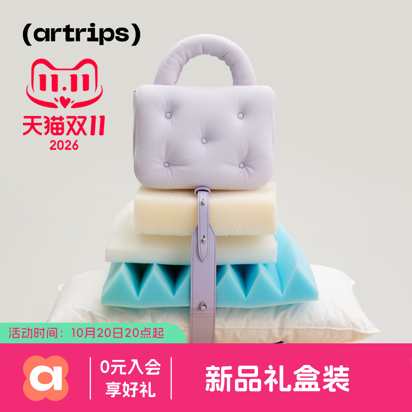 【新品礼盒装】artrips饼干包女包手提小包 单肩斜挎原创轻便可爱