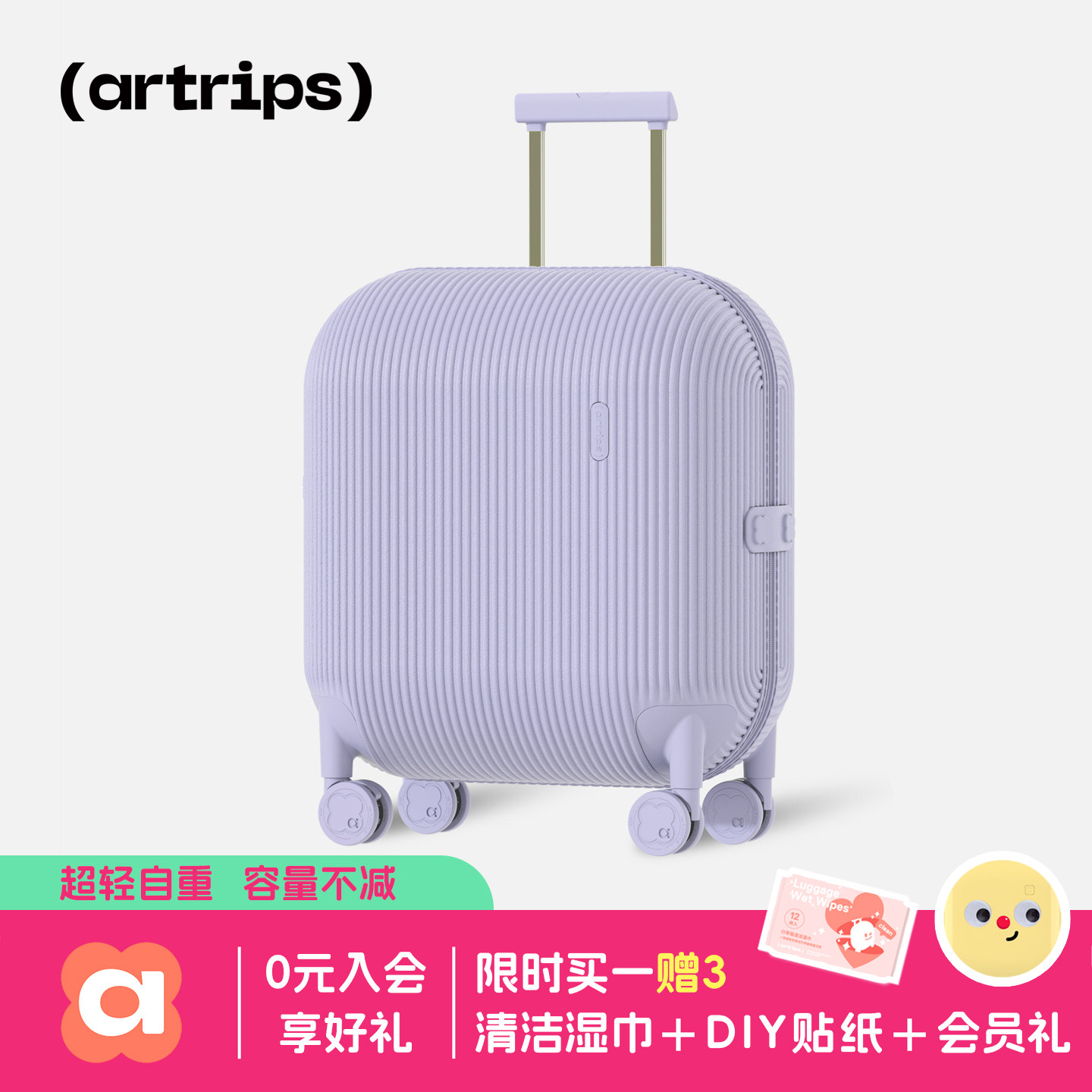 artrips条纹行李箱万向轮超轻图片
