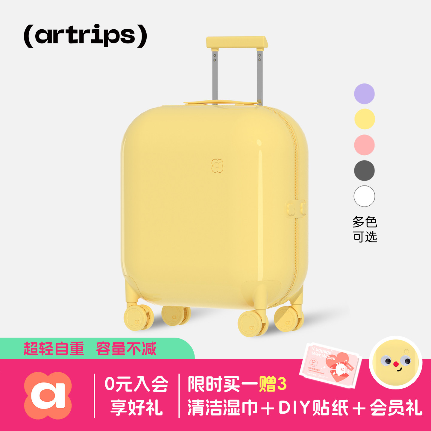 明星同款artrips行李箱静音超轻图片