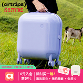 超轻静音万向轮密码 28寸 旅行拉杆雪糕箱 artrips泡泡行李箱20