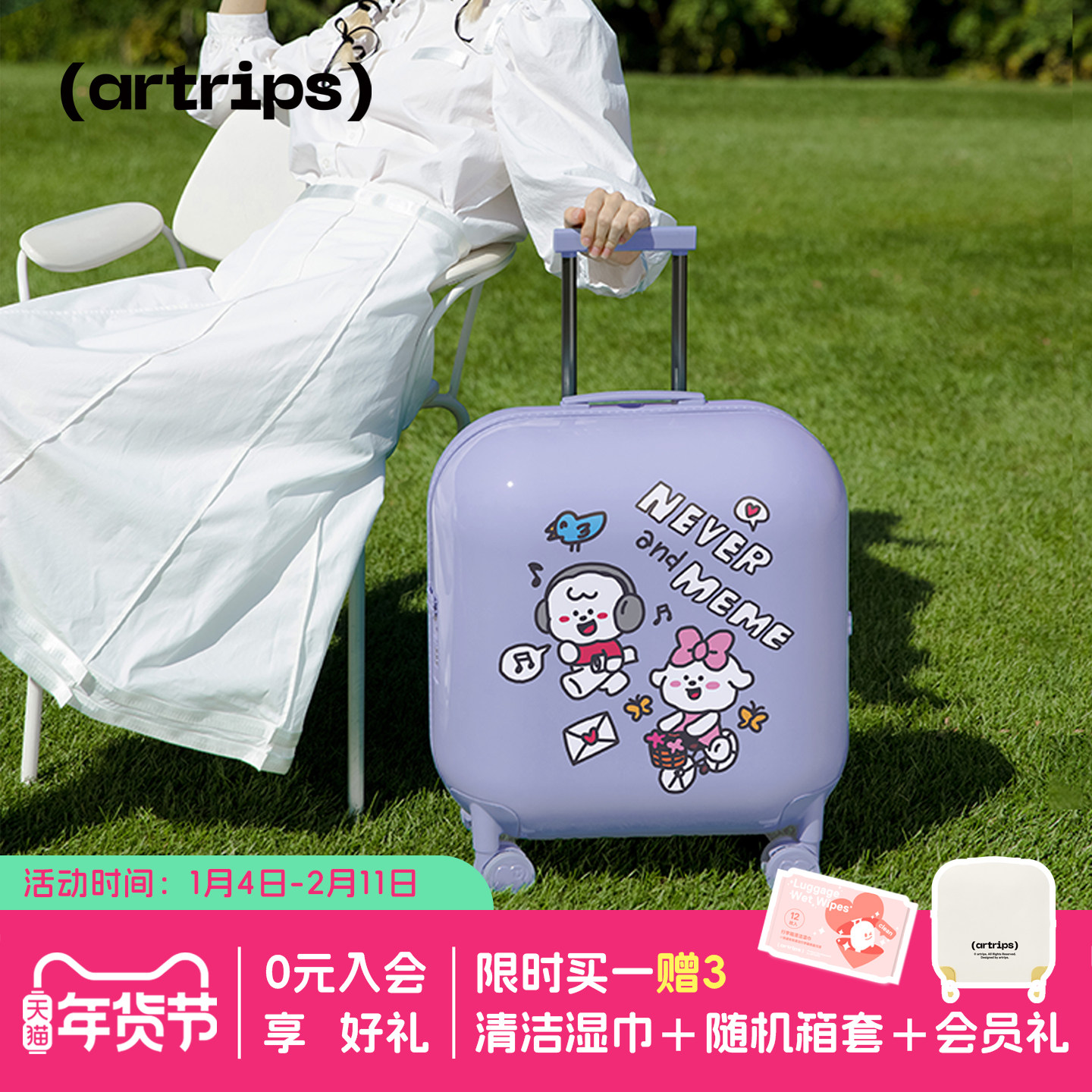 【新品】artrips x 奈娃家族联名泡泡行李箱海关密码锁拉杆旅行箱,箱包皮具/热销女包/男包,旅行箱,淘宝优惠券,粉丝福利购,淘宝优惠卷