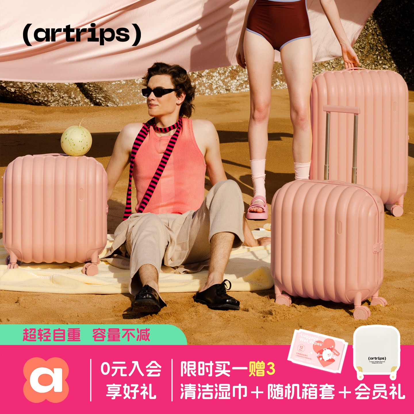 artrips面包行李箱20/24/28寸 可可棕色时尚云朵旅行箱超轻万向轮