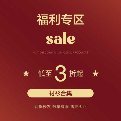 BASEMENTFG【清仓福利】美式潮牌格纹简约百搭休闲衬衫