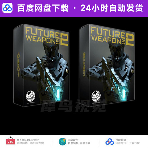 音效大片科技感未来科幻武器能量冲击波无损500+Future Weapons 2