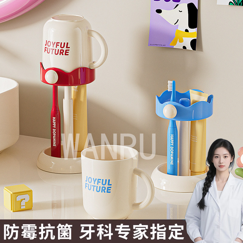 日式漱口杯刷牙杯子学生宿舍住校生牙具电动牙刷洗漱用品牙缸套装