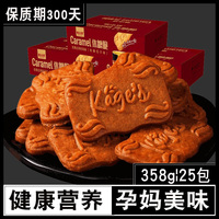 小零食夜宵充饑即食品