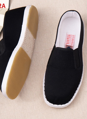 宝石布鞋老字号老北京布鞋男手工布鞋软底防滑千层底牛筋底9102A